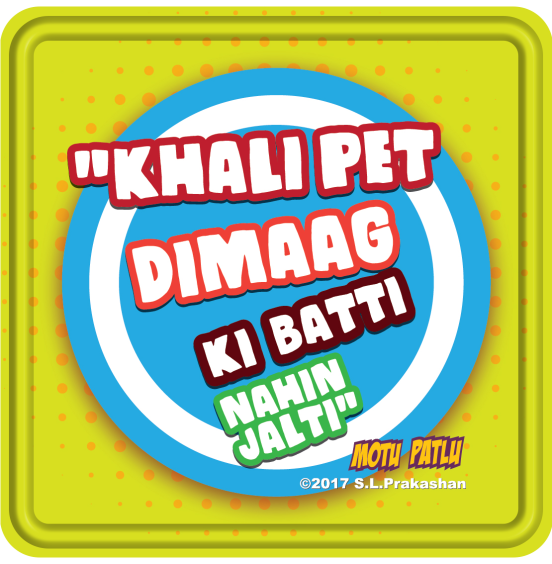 Khali Pet Dimag Coaster